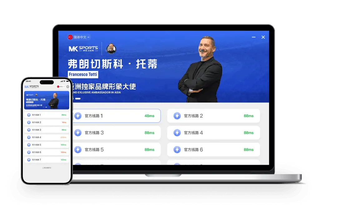 MK体育分类资料图片